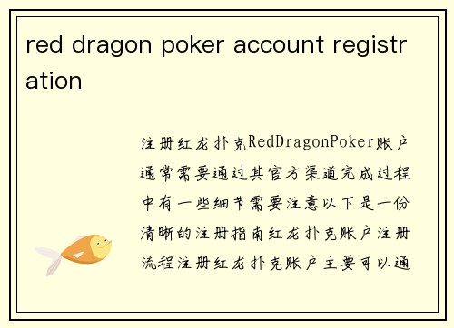 red dragon poker account registration