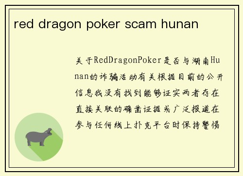 red dragon poker scam hunan